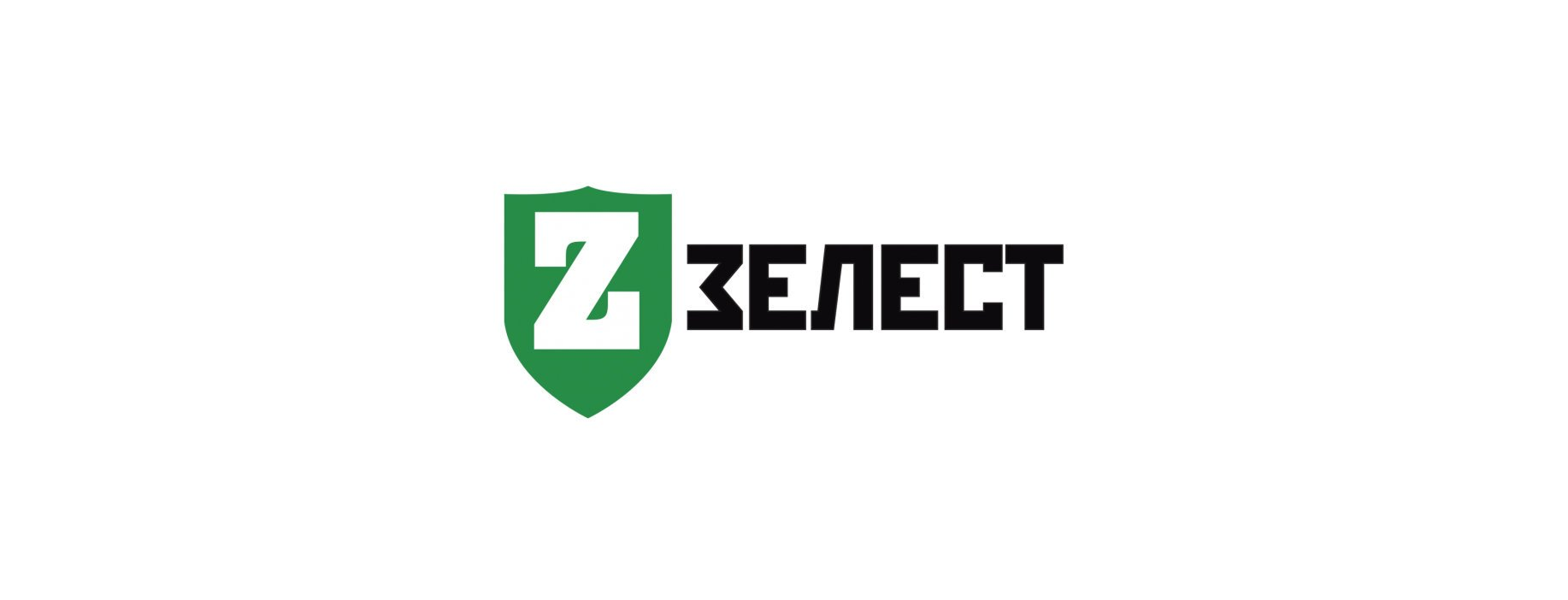 Зелест