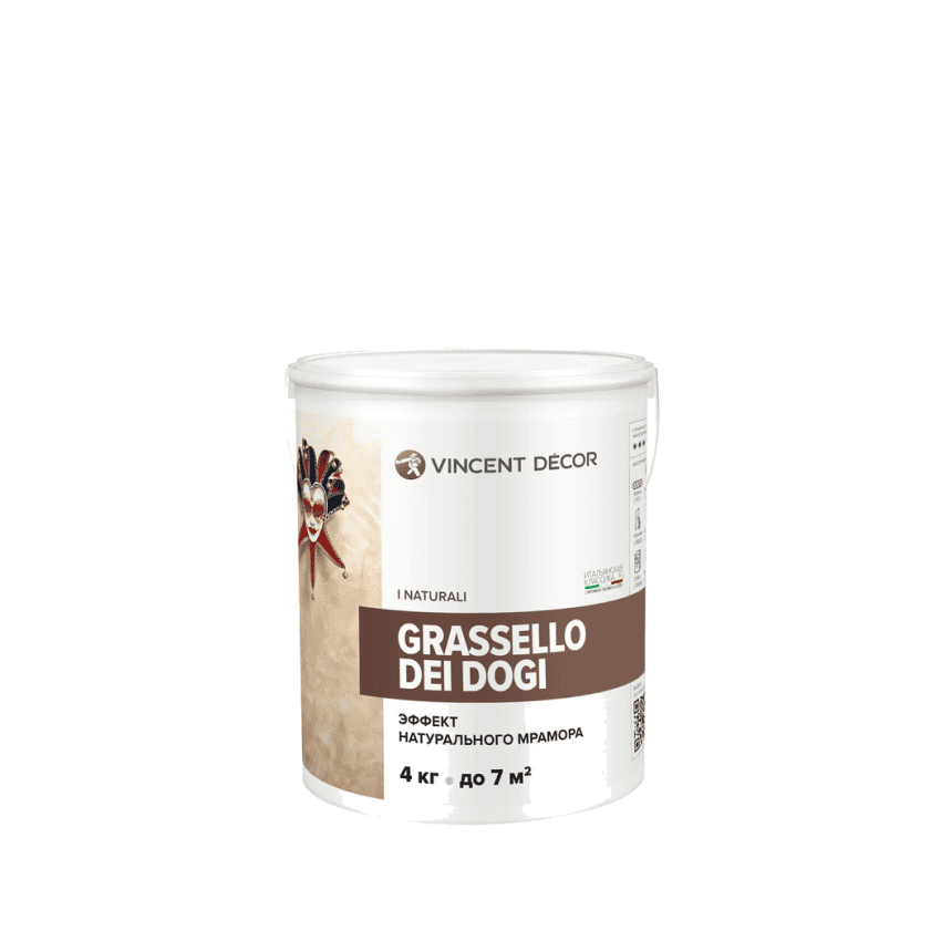 Венецианская штукатурка Vincent Decor Grassello Dei Dogi